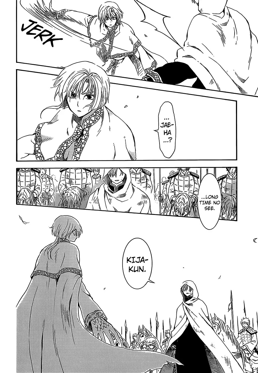 Akatsuki no Yona Chapter 168 page 20 - Chapter 168: The Finest Decoy