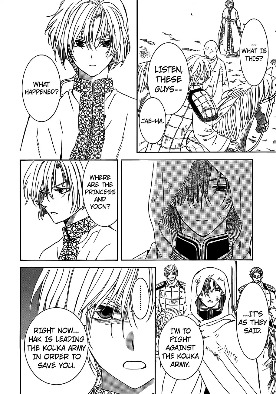 Akatsuki no Yona Chapter 168 page 22 - Chapter 168: The Finest Decoy