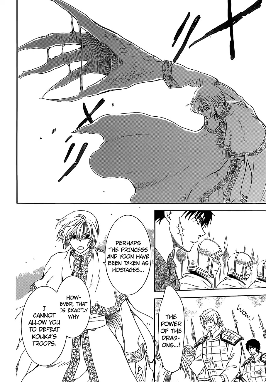 Akatsuki no Yona Chapter 168 page 24 - Chapter 168: The Finest Decoy