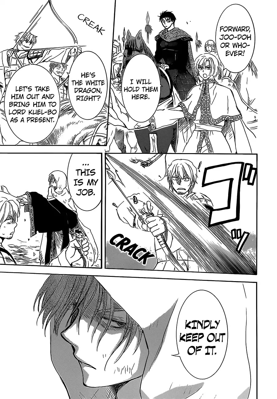Akatsuki no Yona Chapter 168 page 25 - Chapter 168: The Finest Decoy