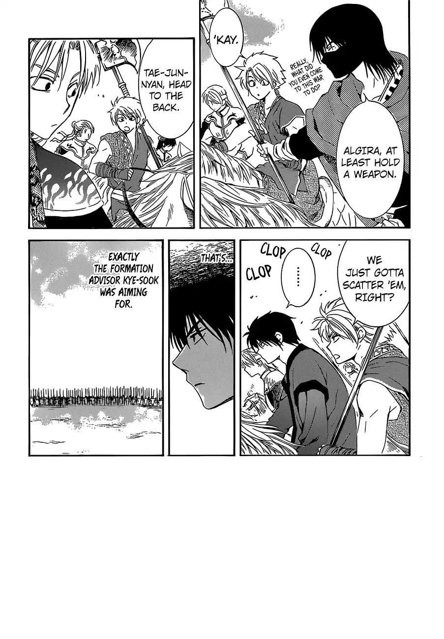 Akatsuki no Yona Chapter 168 page 3 - Chapter 168: The Finest Decoy