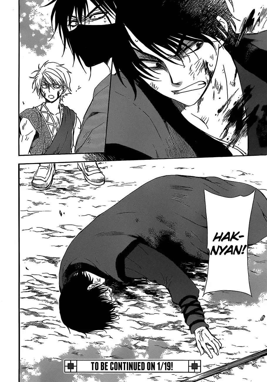 Akatsuki no Yona Chapter 168 page 30 - Chapter 168: The Finest Decoy