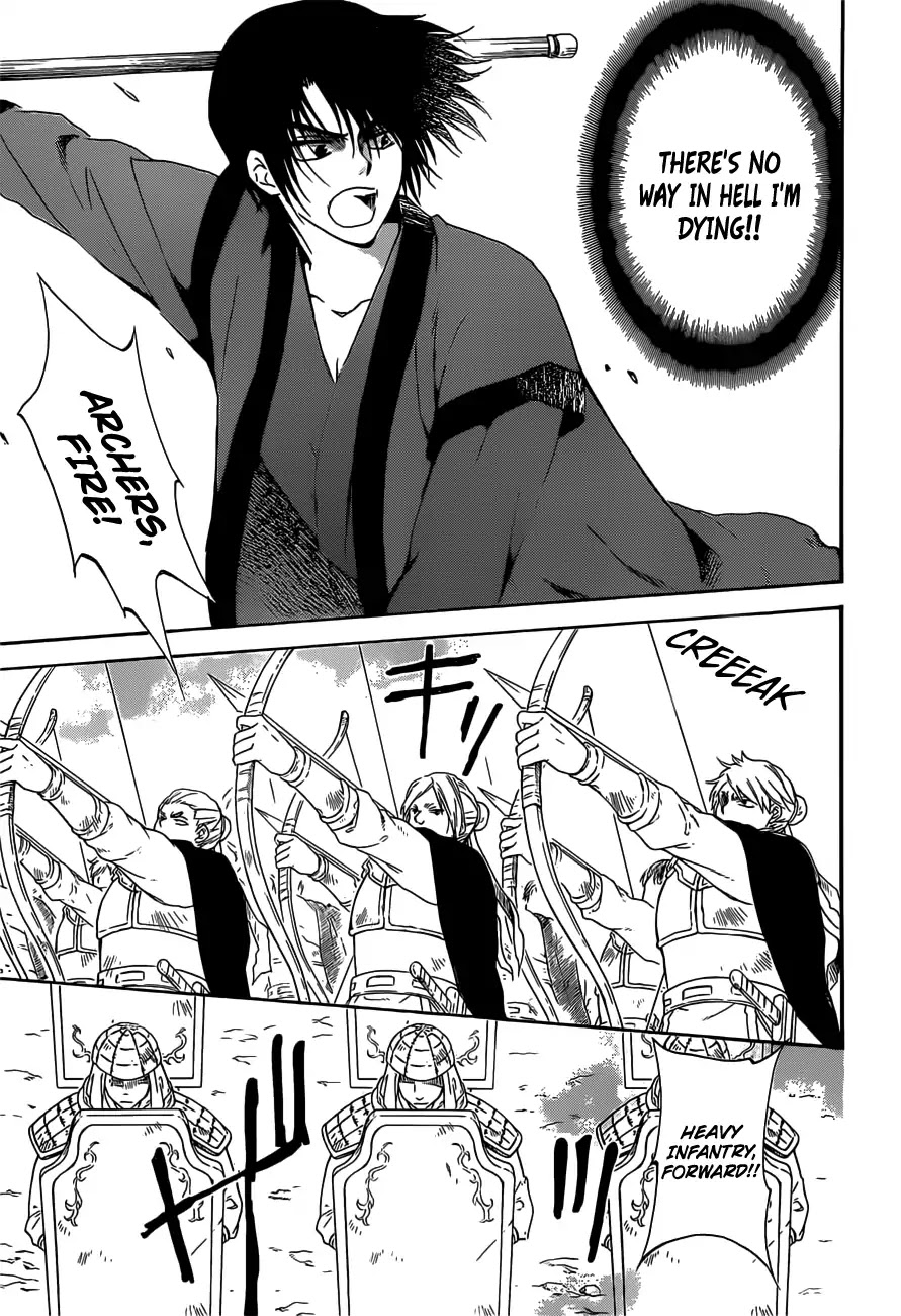 Akatsuki no Yona Chapter 168 page 6 - Chapter 168: The Finest Decoy