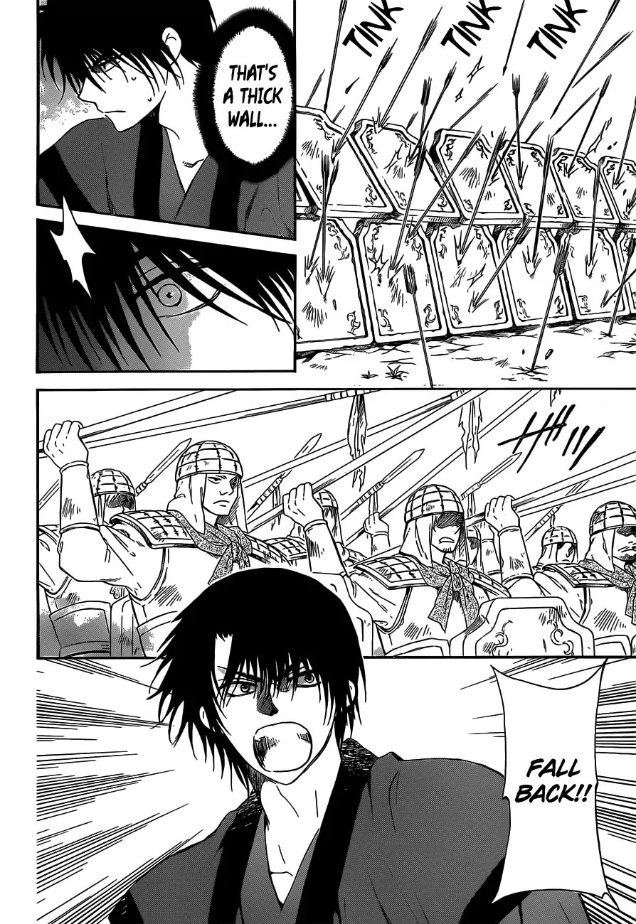 Akatsuki no Yona Chapter 168 page 7 - Chapter 168: The Finest Decoy