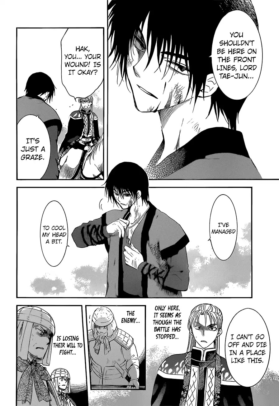 Akatsuki no Yona Chapter 169 page 11 - Chapter 169: The Talented Pair