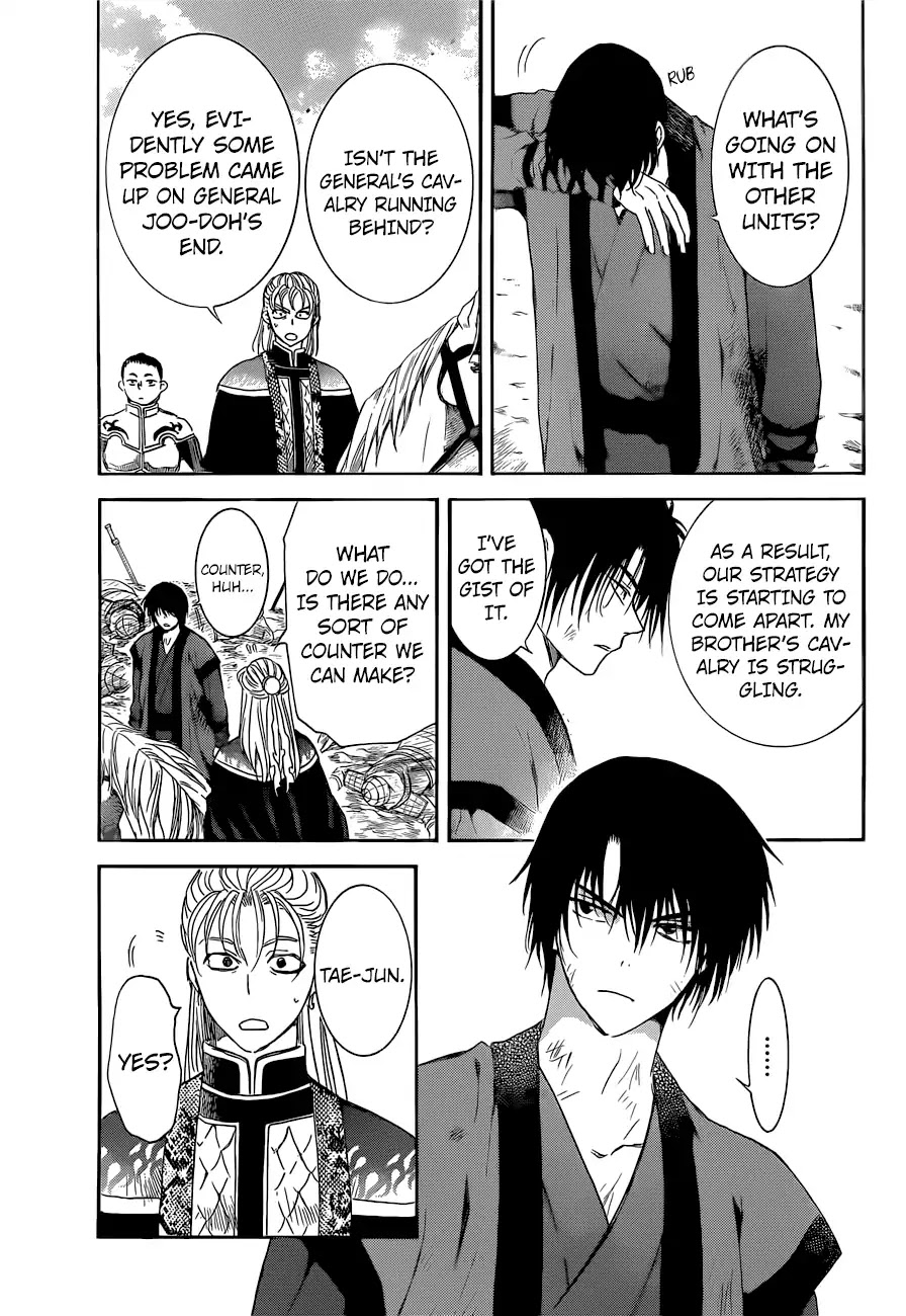Akatsuki no Yona Chapter 169 page 12 - Chapter 169: The Talented Pair