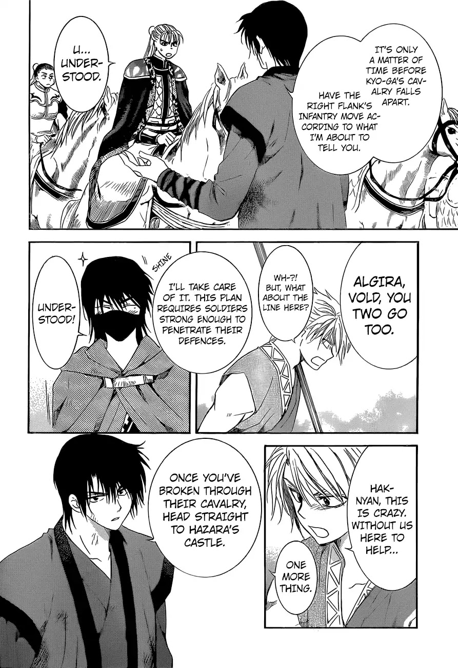 Akatsuki no Yona Chapter 169 page 13 - Chapter 169: The Talented Pair