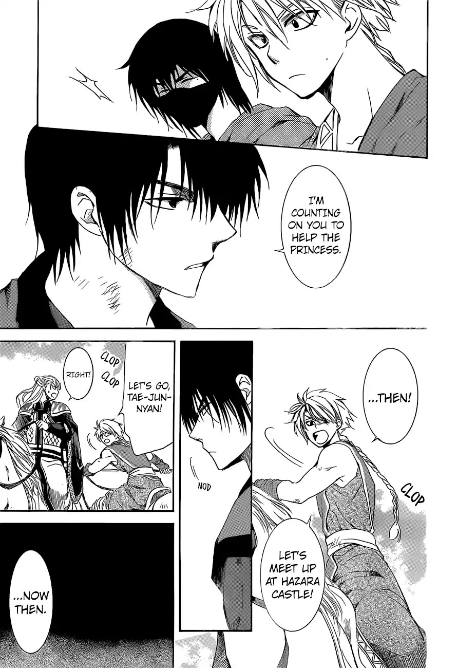 Akatsuki no Yona Chapter 169 page 14 - Chapter 169: The Talented Pair