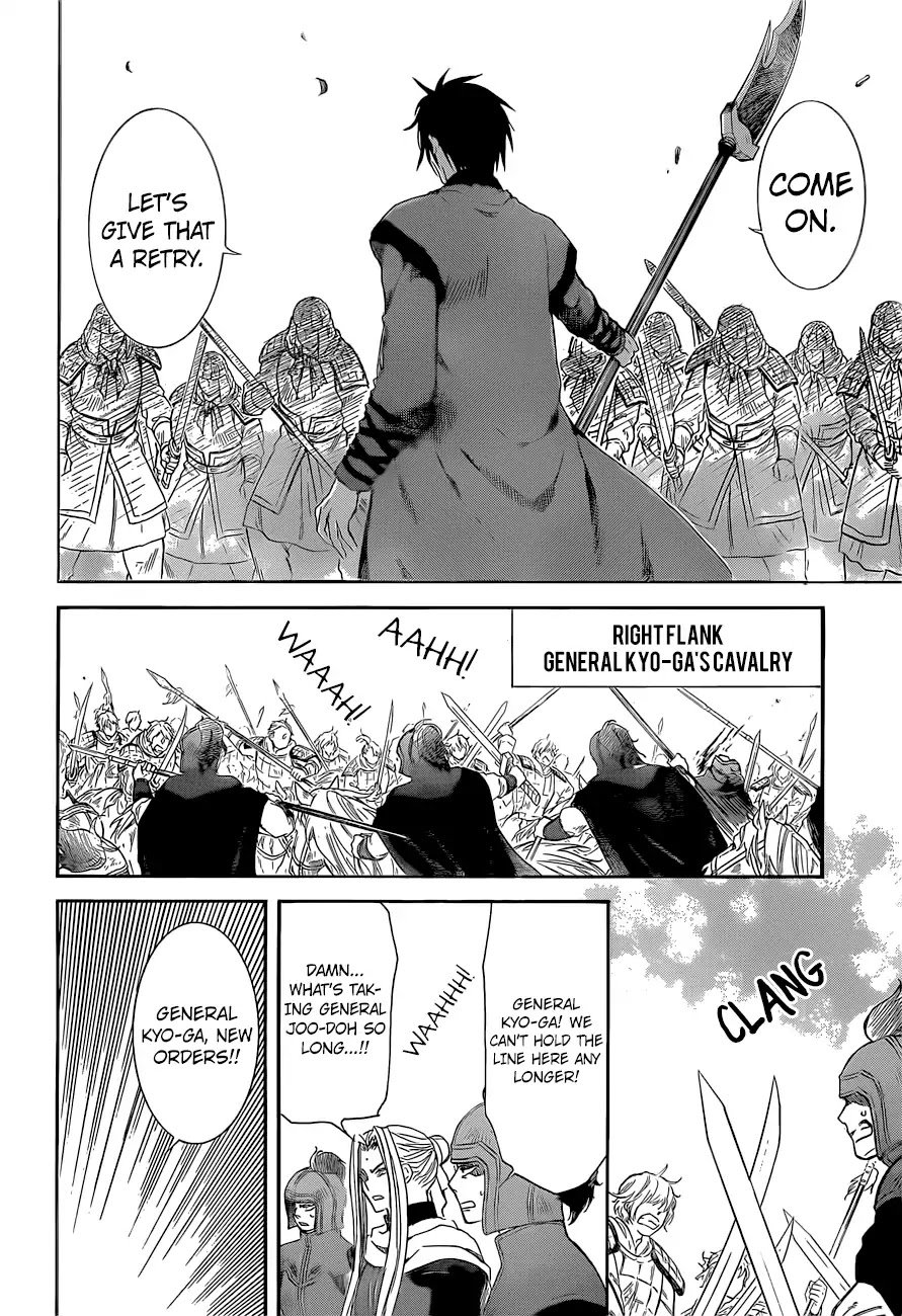 Akatsuki no Yona Chapter 169 page 15 - Chapter 169: The Talented Pair