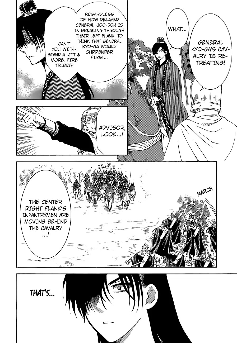 Akatsuki no Yona Chapter 169 page 17 - Chapter 169: The Talented Pair