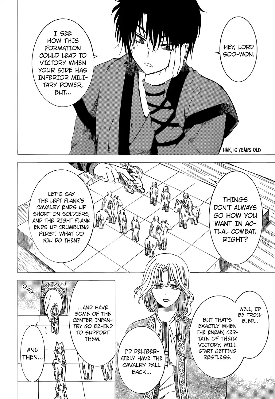 Akatsuki no Yona Chapter 169 page 19 - Chapter 169: The Talented Pair