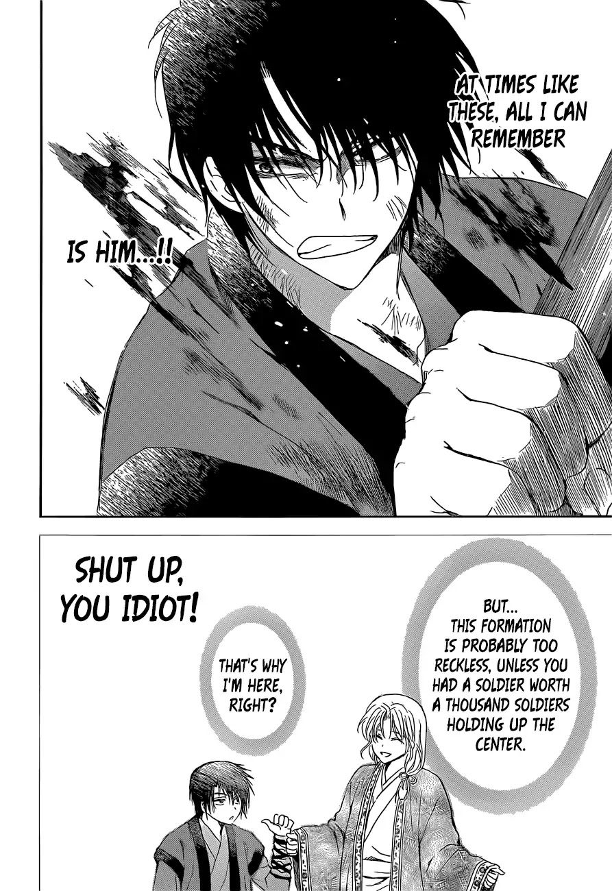 Akatsuki no Yona Chapter 169 page 23 - Chapter 169: The Talented Pair