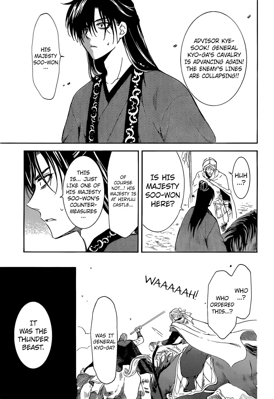 Akatsuki no Yona Chapter 169 page 24 - Chapter 169: The Talented Pair