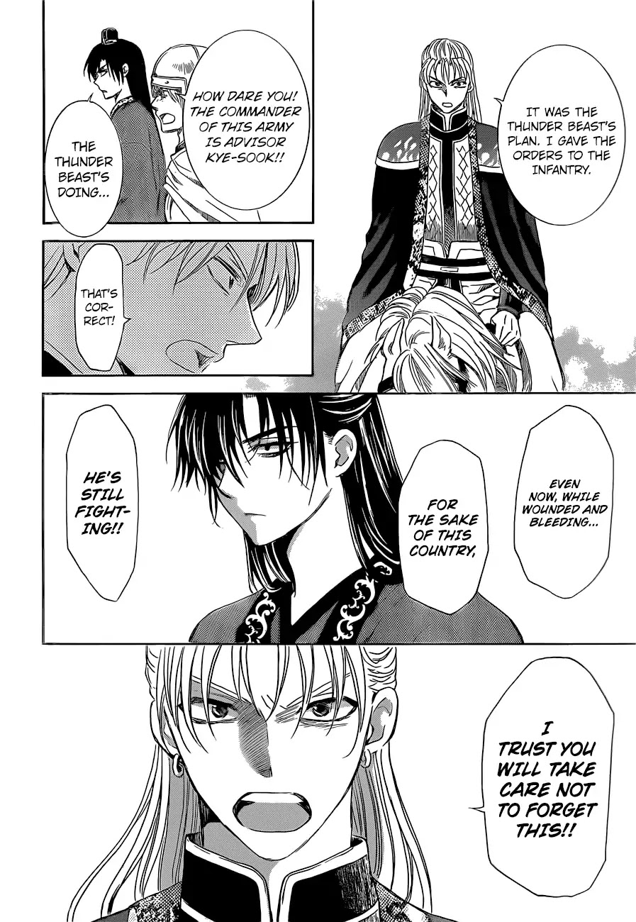 Akatsuki no Yona Chapter 169 page 25 - Chapter 169: The Talented Pair