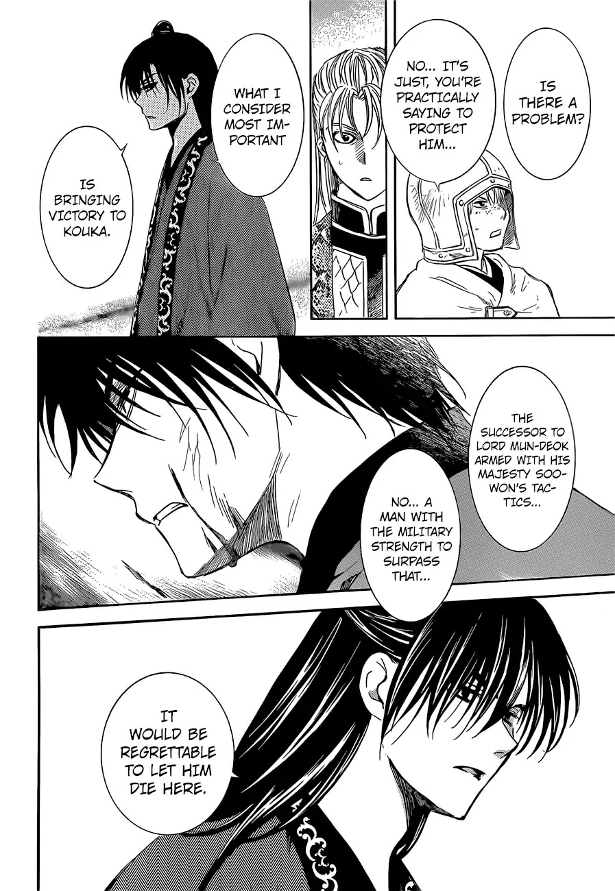 Akatsuki no Yona Chapter 169 page 27 - Chapter 169: The Talented Pair