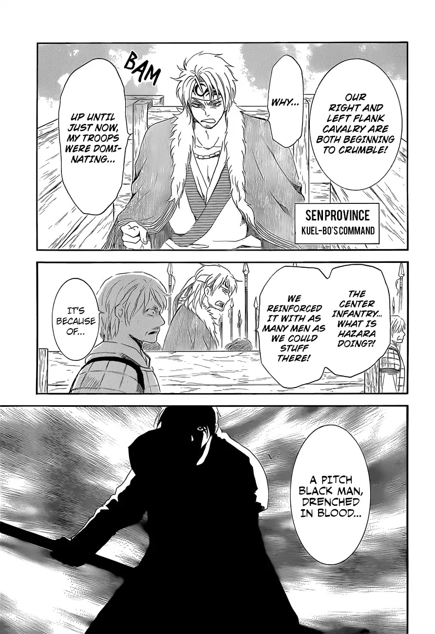 Akatsuki no Yona Chapter 169 page 28 - Chapter 169: The Talented Pair