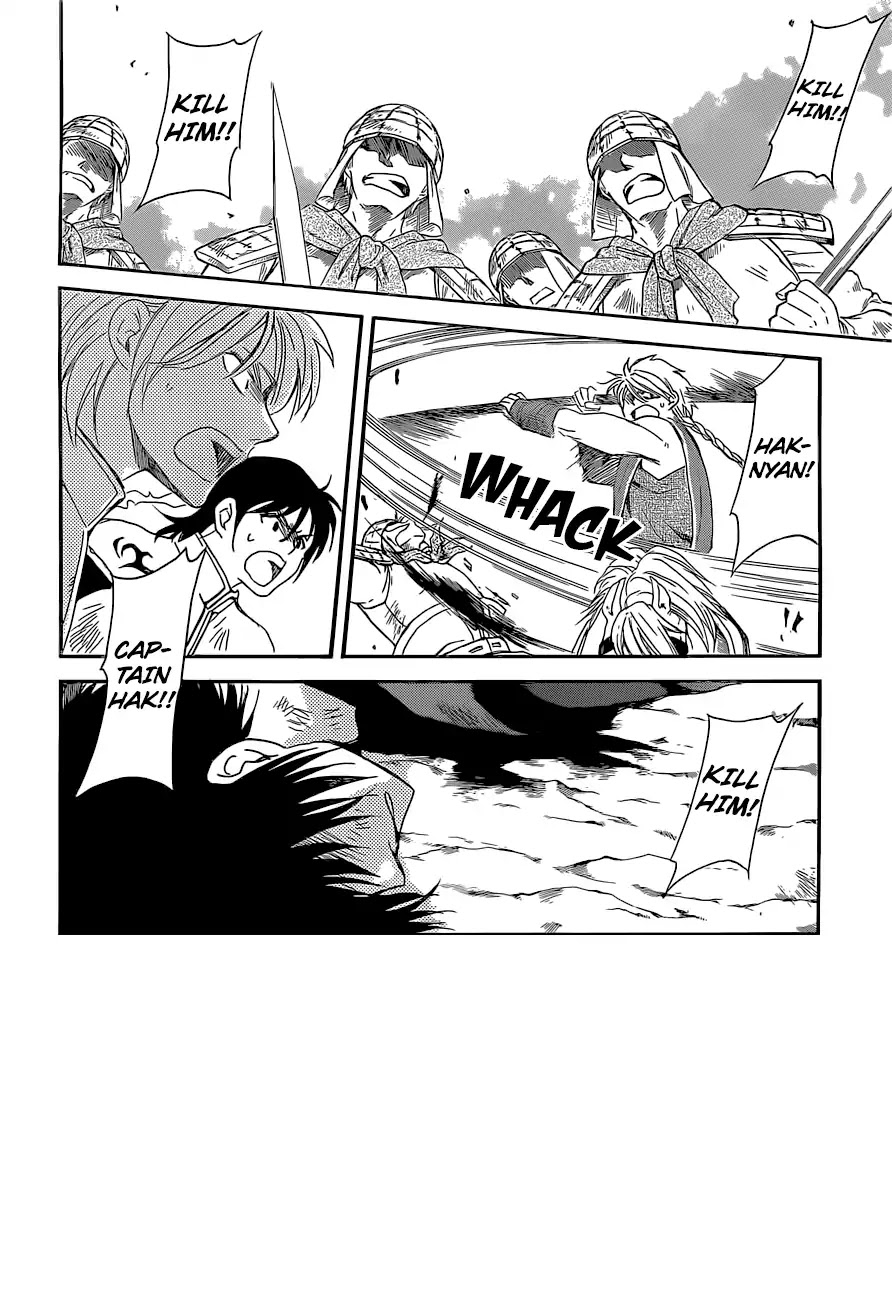 Akatsuki no Yona Chapter 169 page 5 - Chapter 169: The Talented Pair
