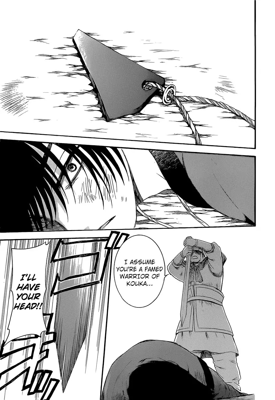 Akatsuki no Yona Chapter 169 page 6 - Chapter 169: The Talented Pair