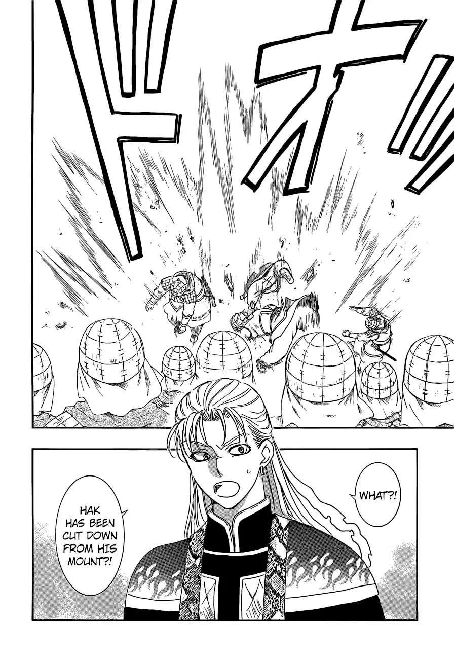 Akatsuki no Yona Chapter 169 page 7 - Chapter 169: The Talented Pair