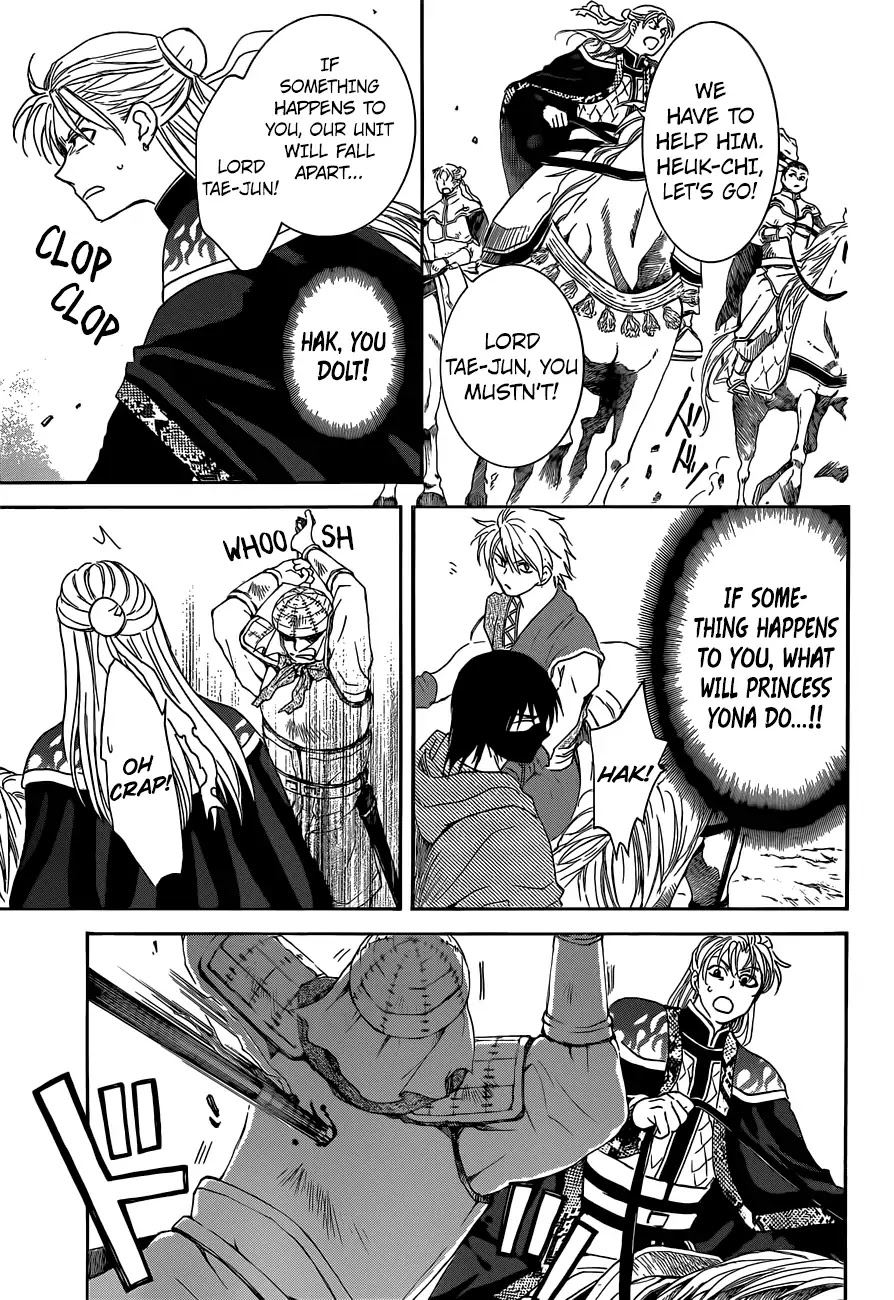 Akatsuki no Yona Chapter 169 page 8 - Chapter 169: The Talented Pair