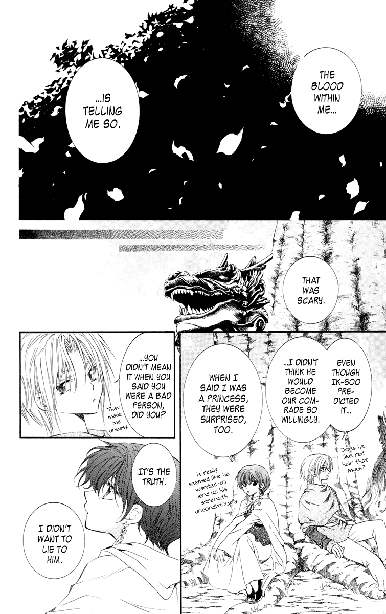 Akatsuki no Yona Chapter 17 page 11 - Chapter 17: An Expectant Waiting