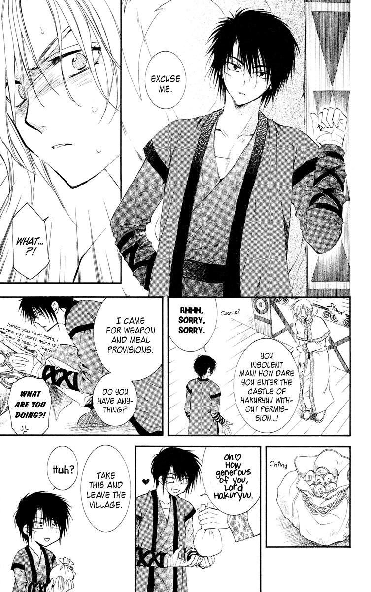 Akatsuki no Yona Chapter 17 page 14 - Chapter 17: An Expectant Waiting