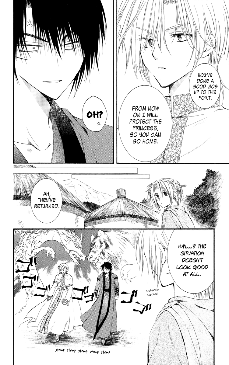 Akatsuki no Yona Chapter 17 page 15 - Chapter 17: An Expectant Waiting