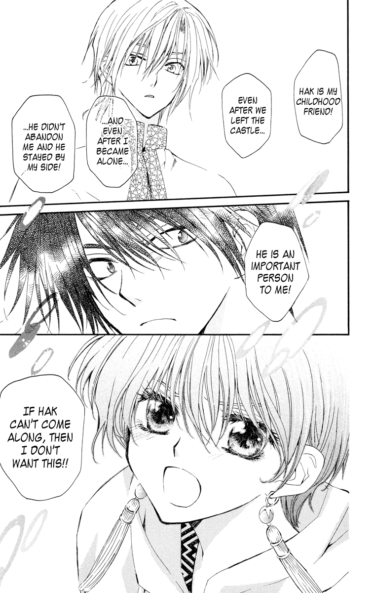 Akatsuki no Yona Chapter 17 page 18 - Chapter 17: An Expectant Waiting