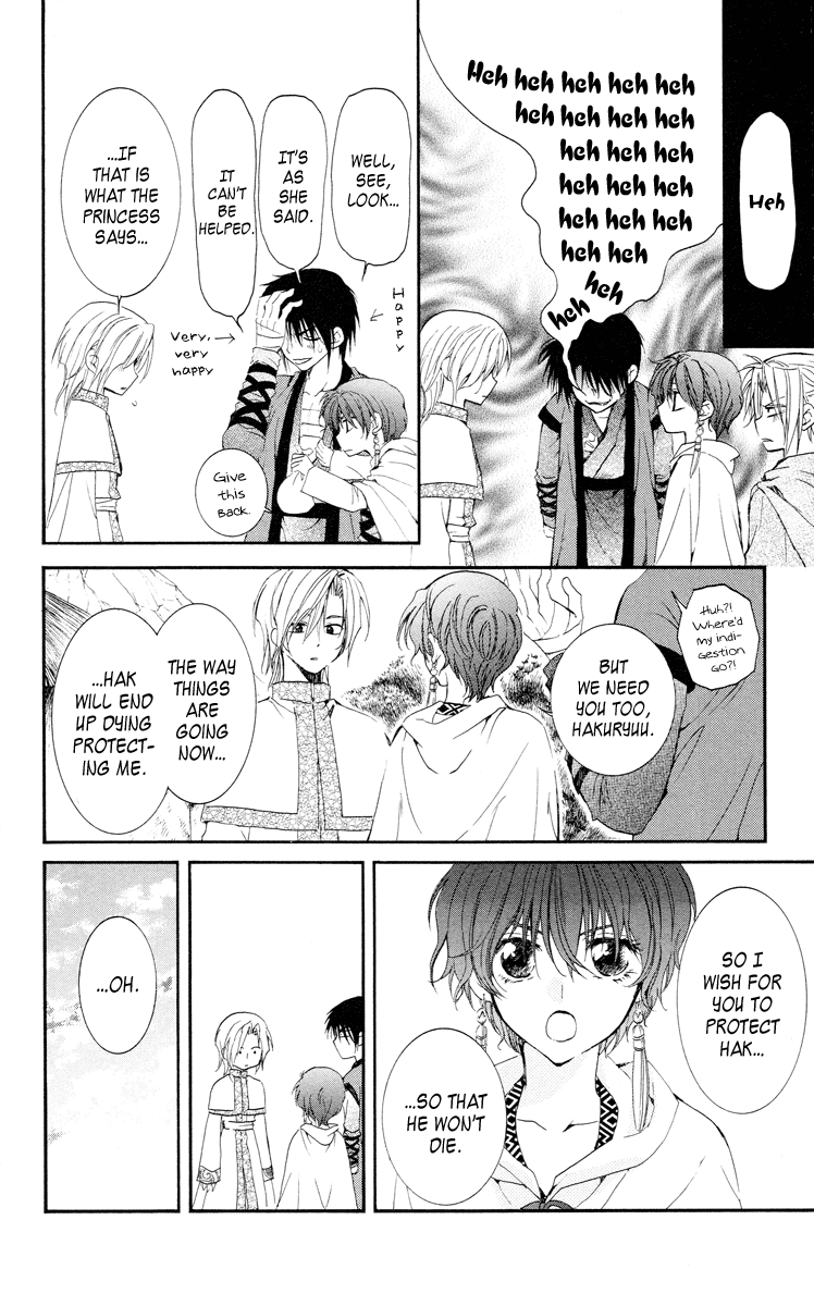 Akatsuki no Yona Chapter 17 page 19 - Chapter 17: An Expectant Waiting