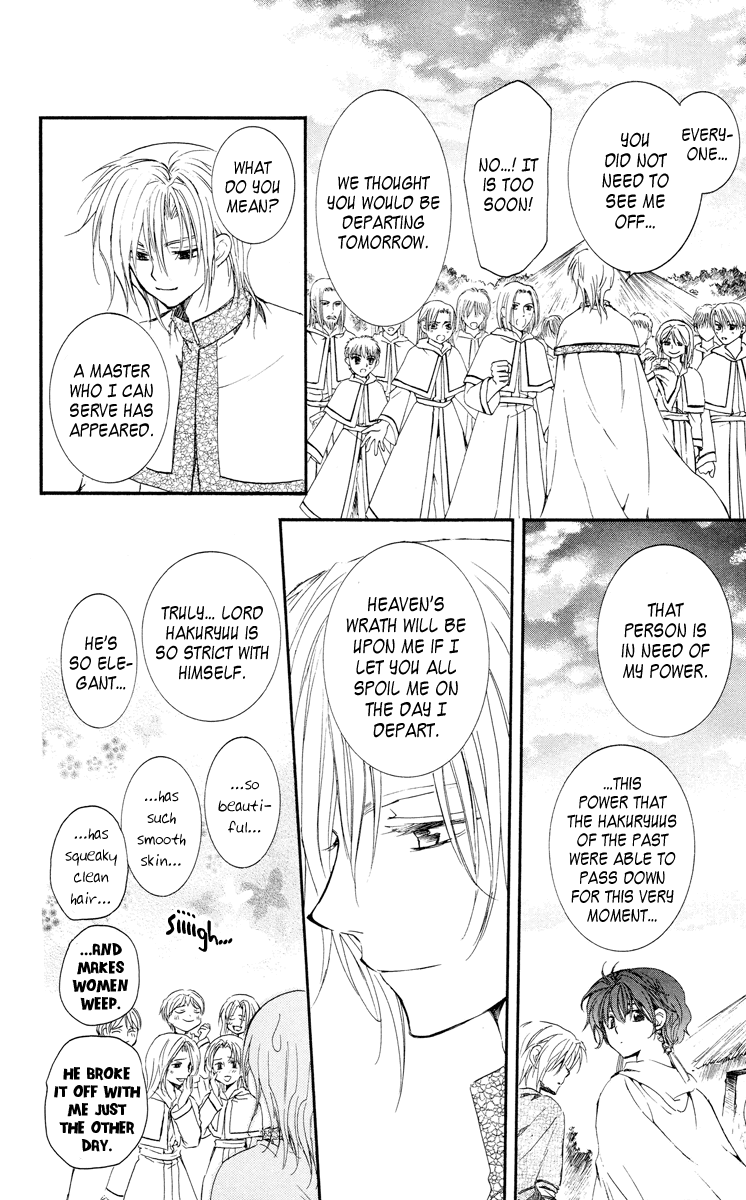 Akatsuki no Yona Chapter 17 page 21 - Chapter 17: An Expectant Waiting