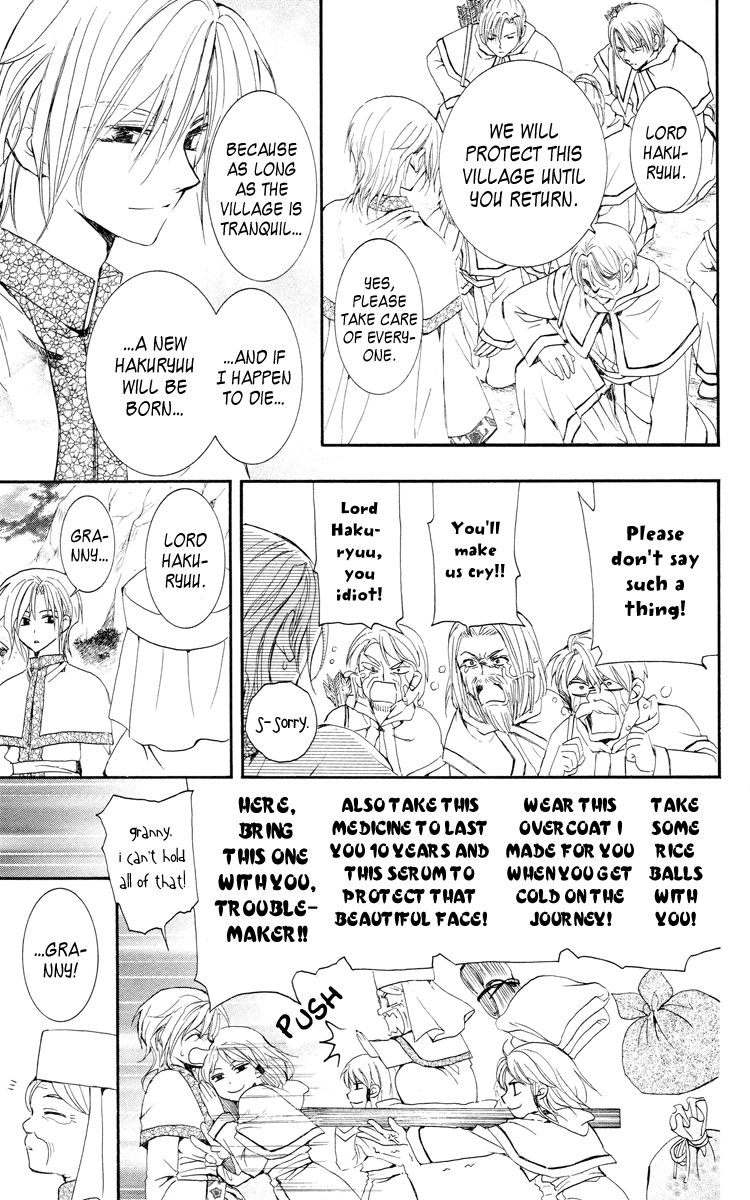 Akatsuki no Yona Chapter 17 page 22 - Chapter 17: An Expectant Waiting