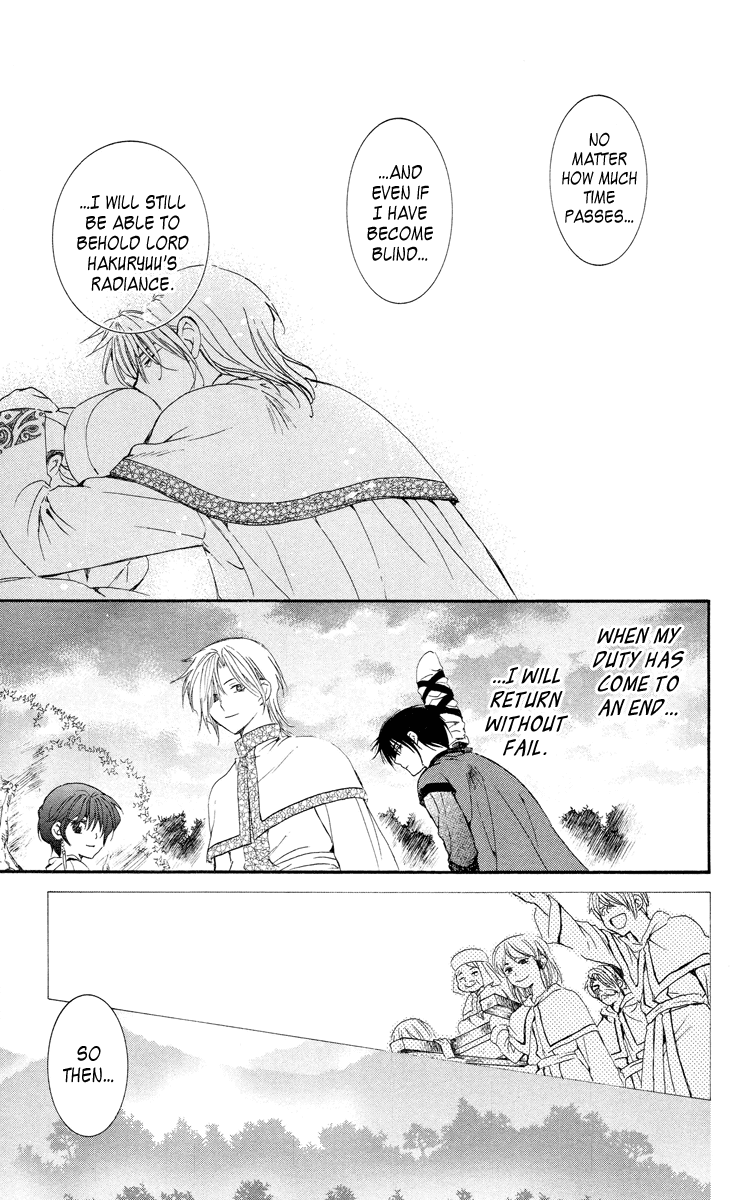 Akatsuki no Yona Chapter 17 page 26 - Chapter 17: An Expectant Waiting