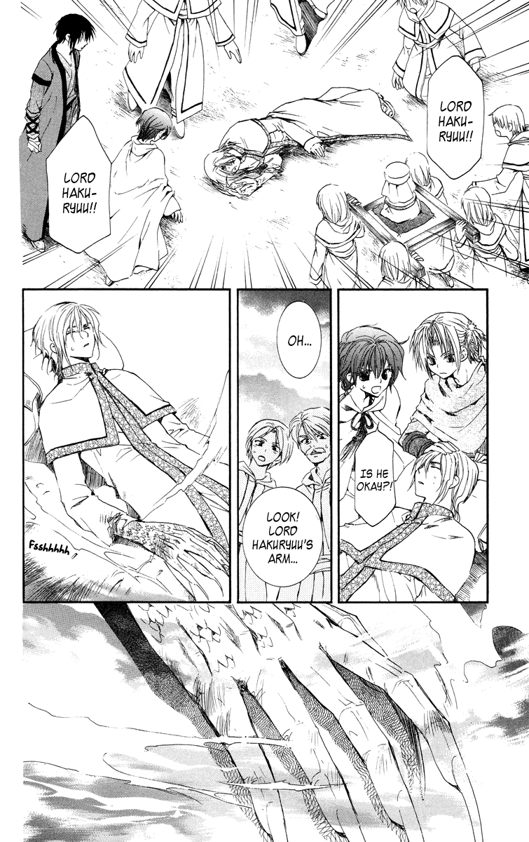 Akatsuki no Yona Chapter 17 page 3 - Chapter 17: An Expectant Waiting