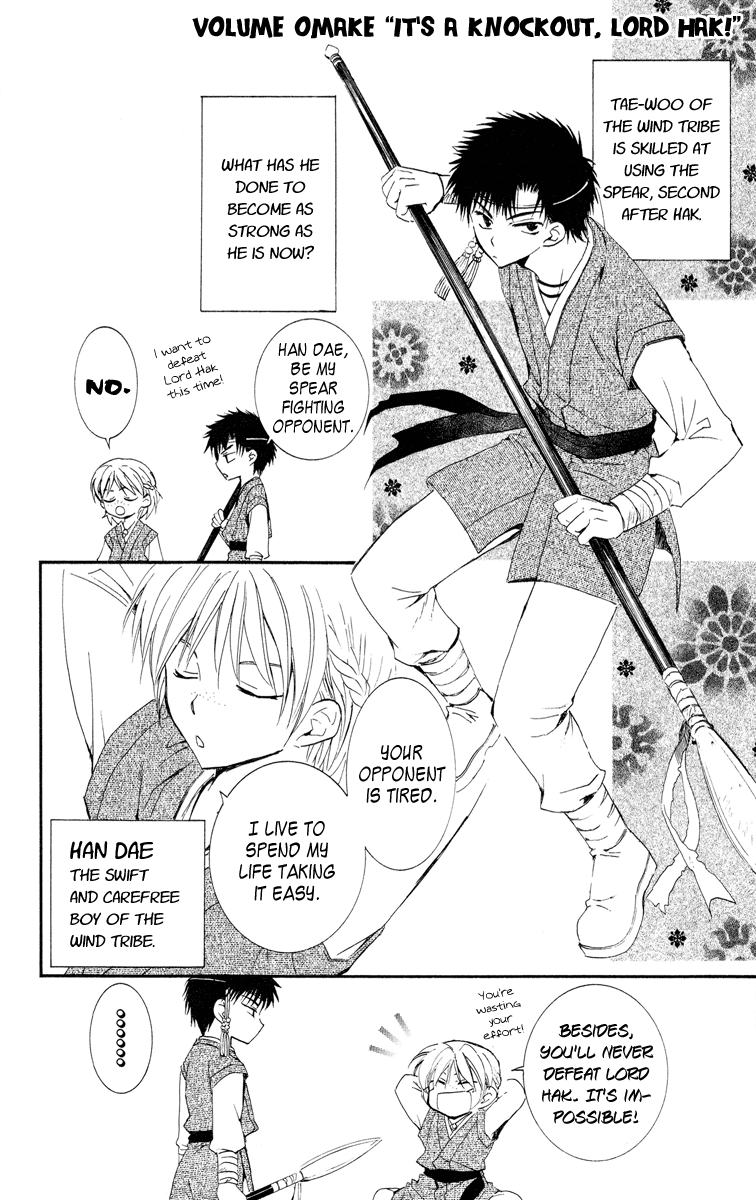 Akatsuki no Yona Chapter 17 page 31 - Chapter 17: An Expectant Waiting