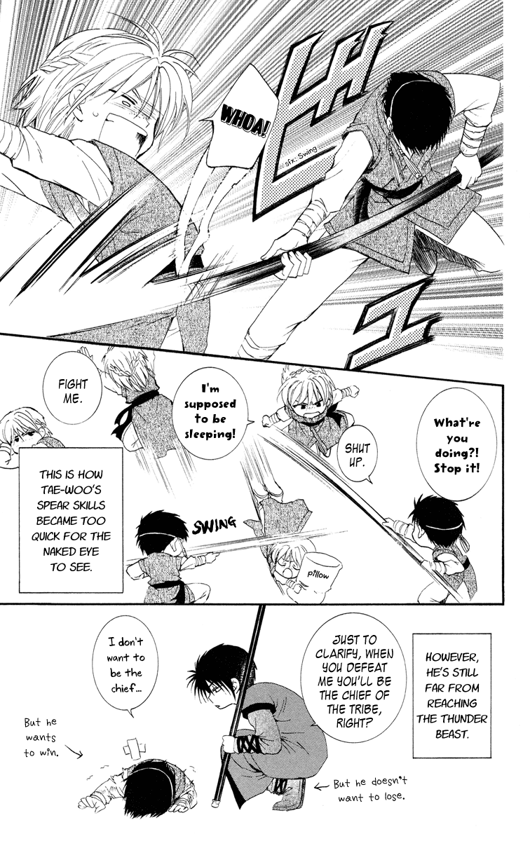 Akatsuki no Yona Chapter 17 page 32 - Chapter 17: An Expectant Waiting