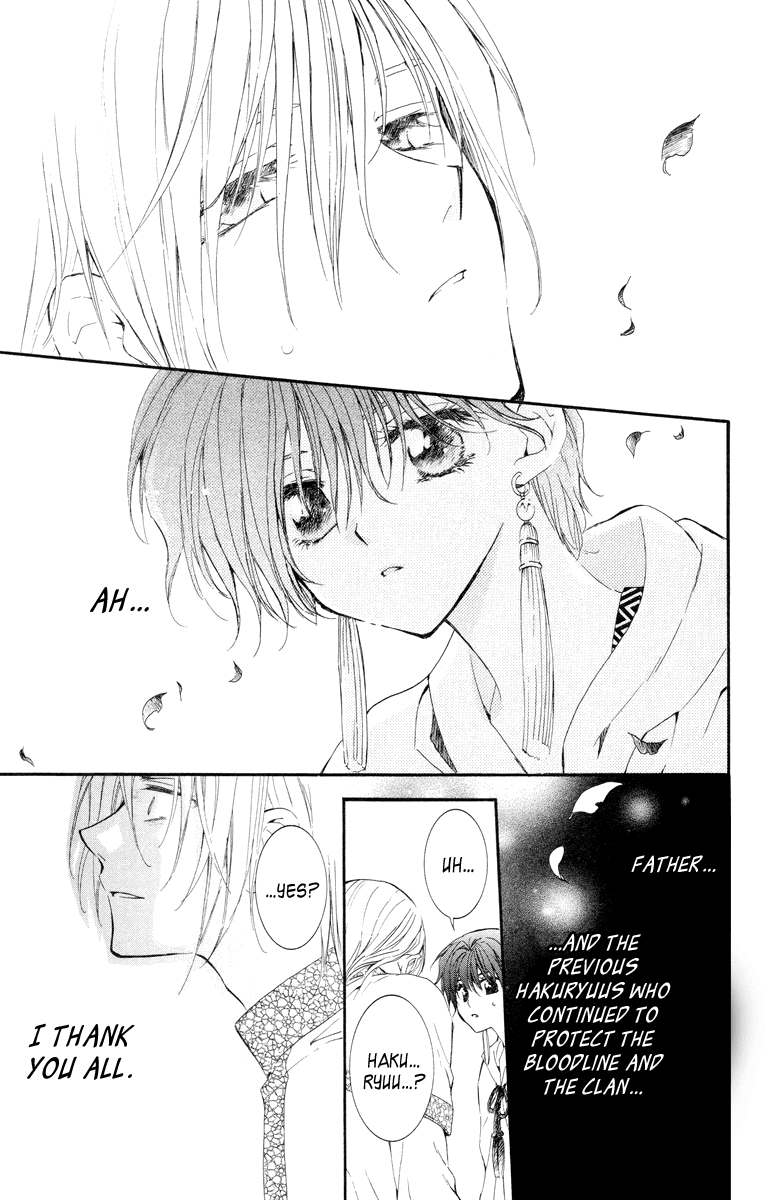 Akatsuki no Yona Chapter 17 page 4 - Chapter 17: An Expectant Waiting