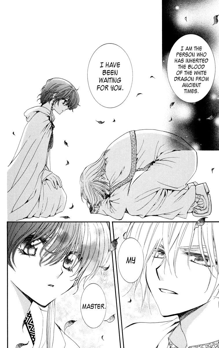 Akatsuki no Yona Chapter 17 page 5 - Chapter 17: An Expectant Waiting