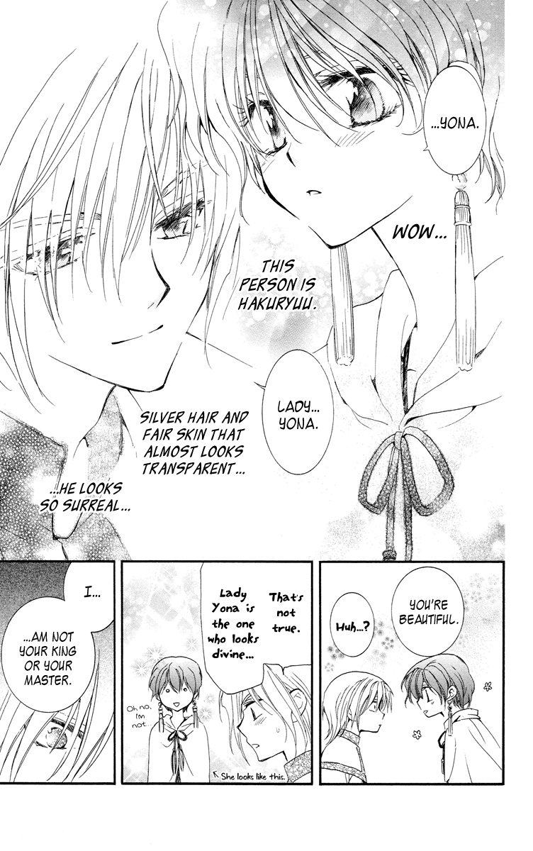Akatsuki no Yona Chapter 17 page 8 - Chapter 17: An Expectant Waiting