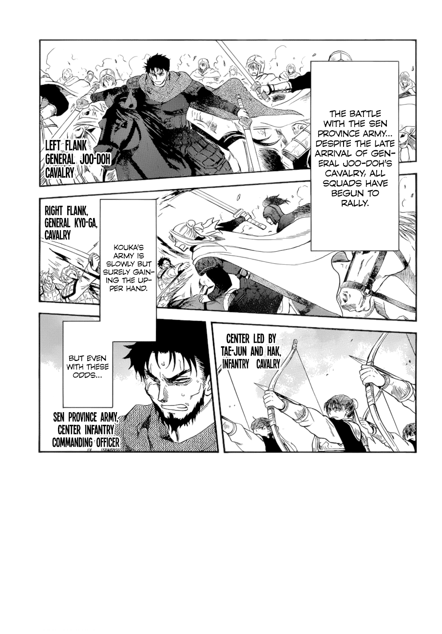 Akatsuki no Yona Chapter 170 page 1 - Chapter 170: Front Lines