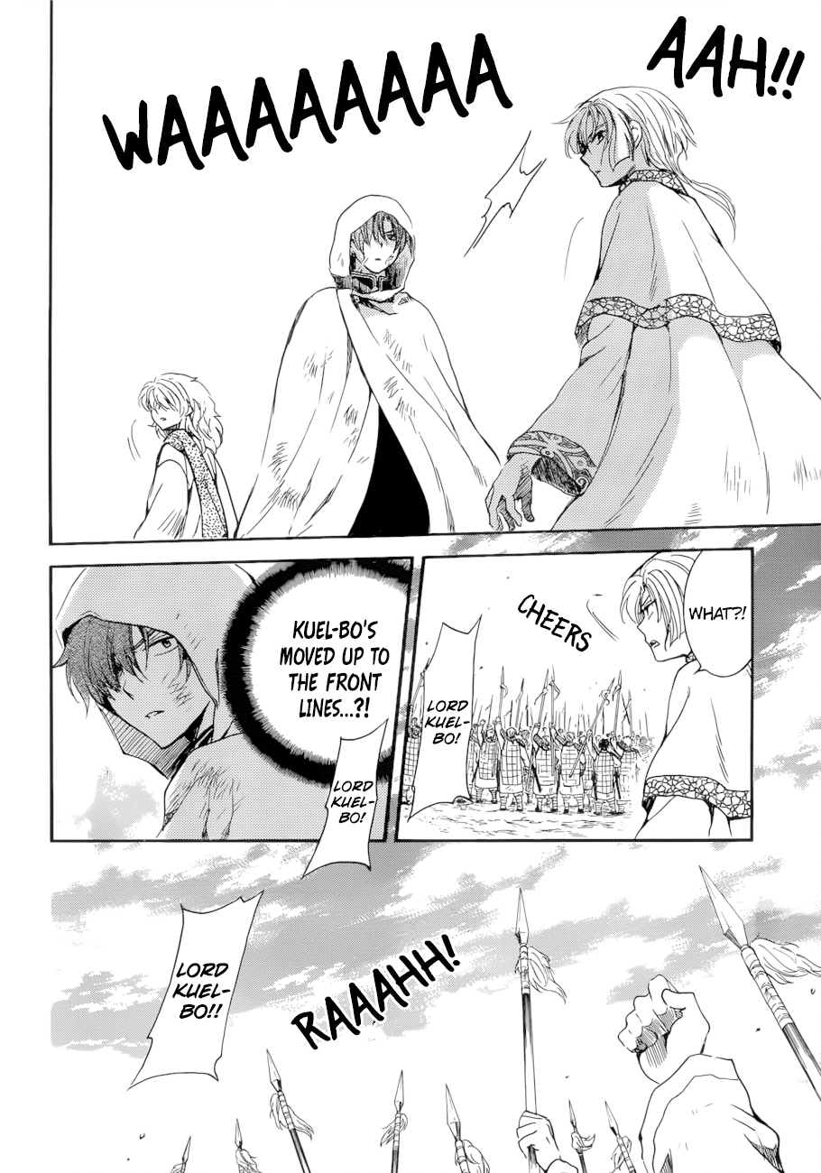 Akatsuki no Yona Chapter 170 page 11 - Chapter 170: Front Lines