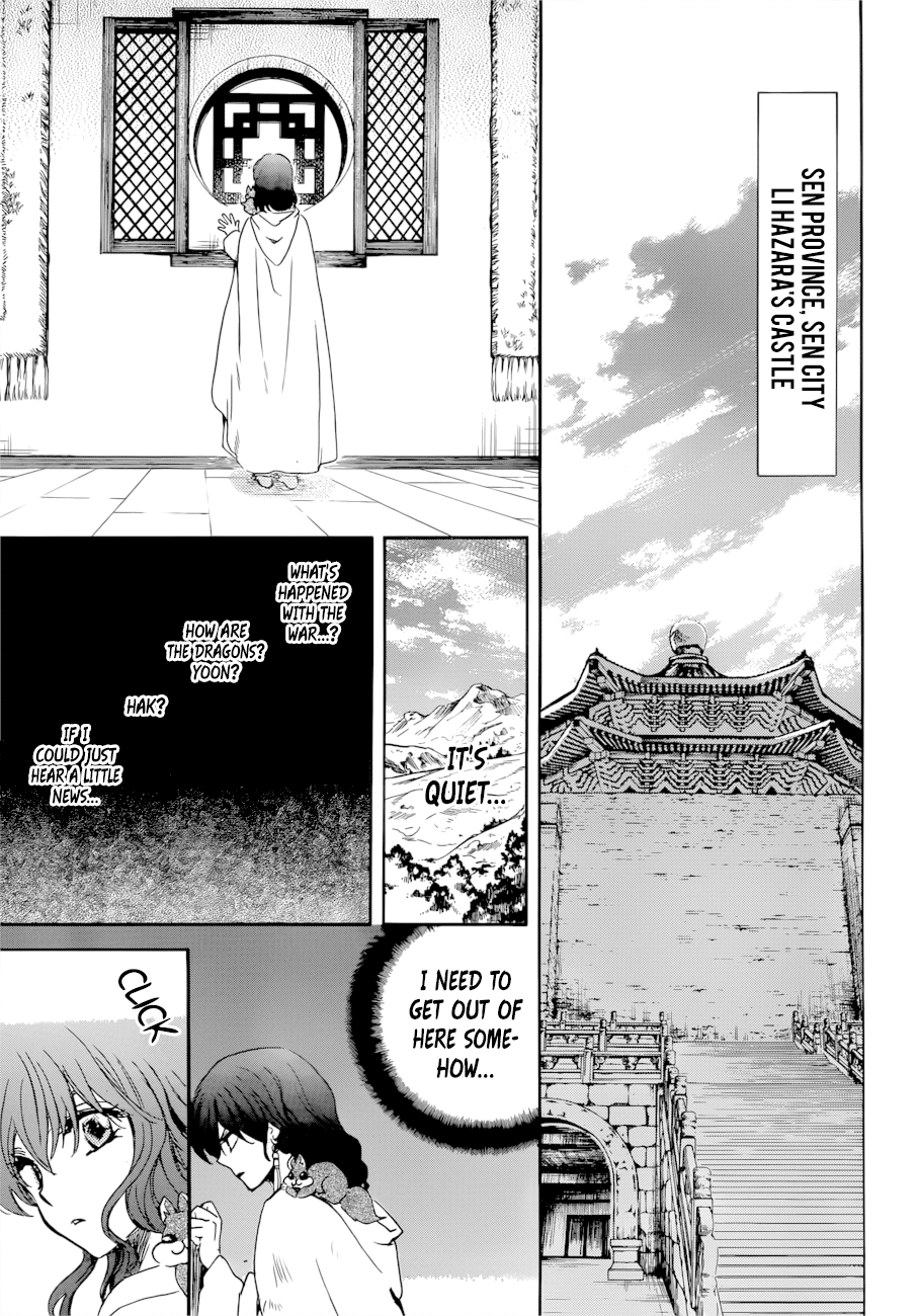 Akatsuki no Yona Chapter 170 page 12 - Chapter 170: Front Lines