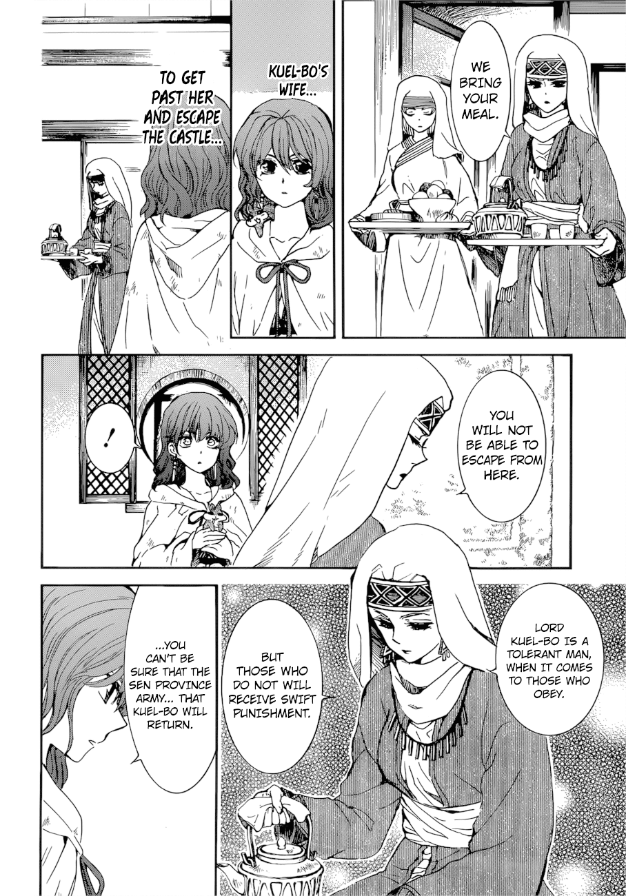 Akatsuki no Yona Chapter 170 page 13 - Chapter 170: Front Lines