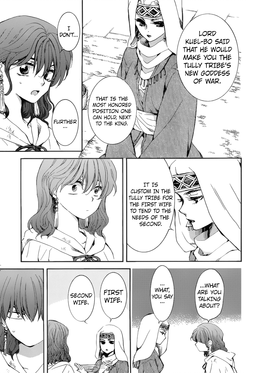 Akatsuki no Yona Chapter 170 page 16 - Chapter 170: Front Lines