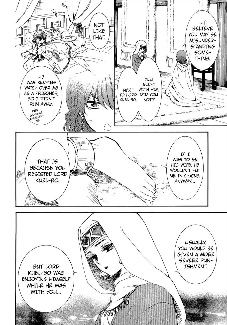 Akatsuki no Yona Chapter 170 page 17 - Chapter 170: Front Lines
