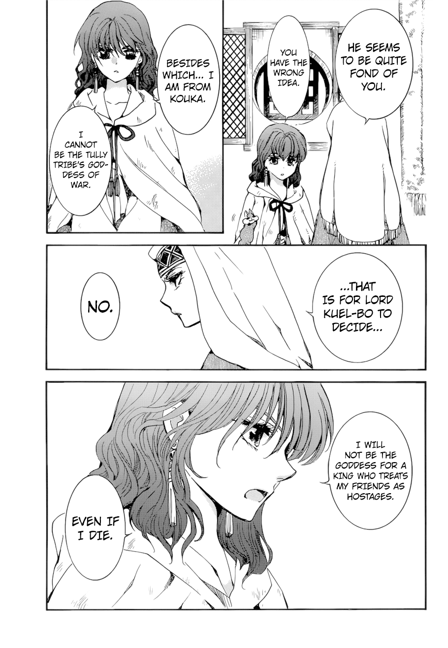 Akatsuki no Yona Chapter 170 page 18 - Chapter 170: Front Lines