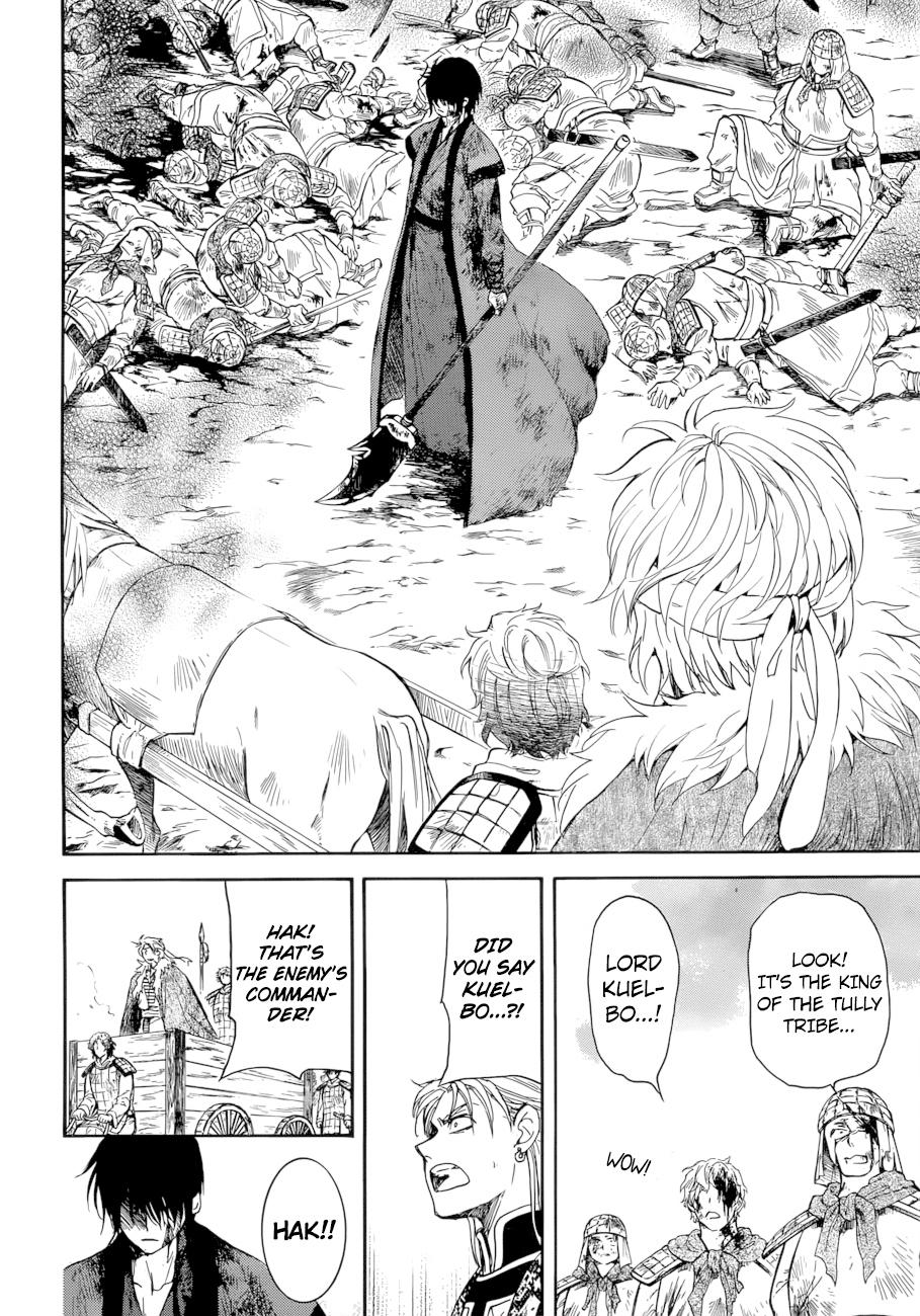 Akatsuki no Yona Chapter 170 page 23 - Chapter 170: Front Lines