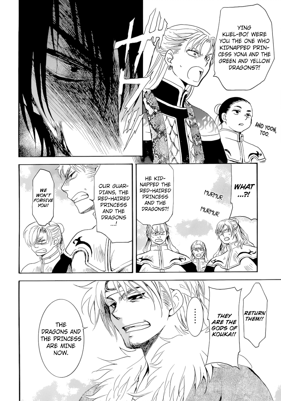 Akatsuki no Yona Chapter 170 page 25 - Chapter 170: Front Lines