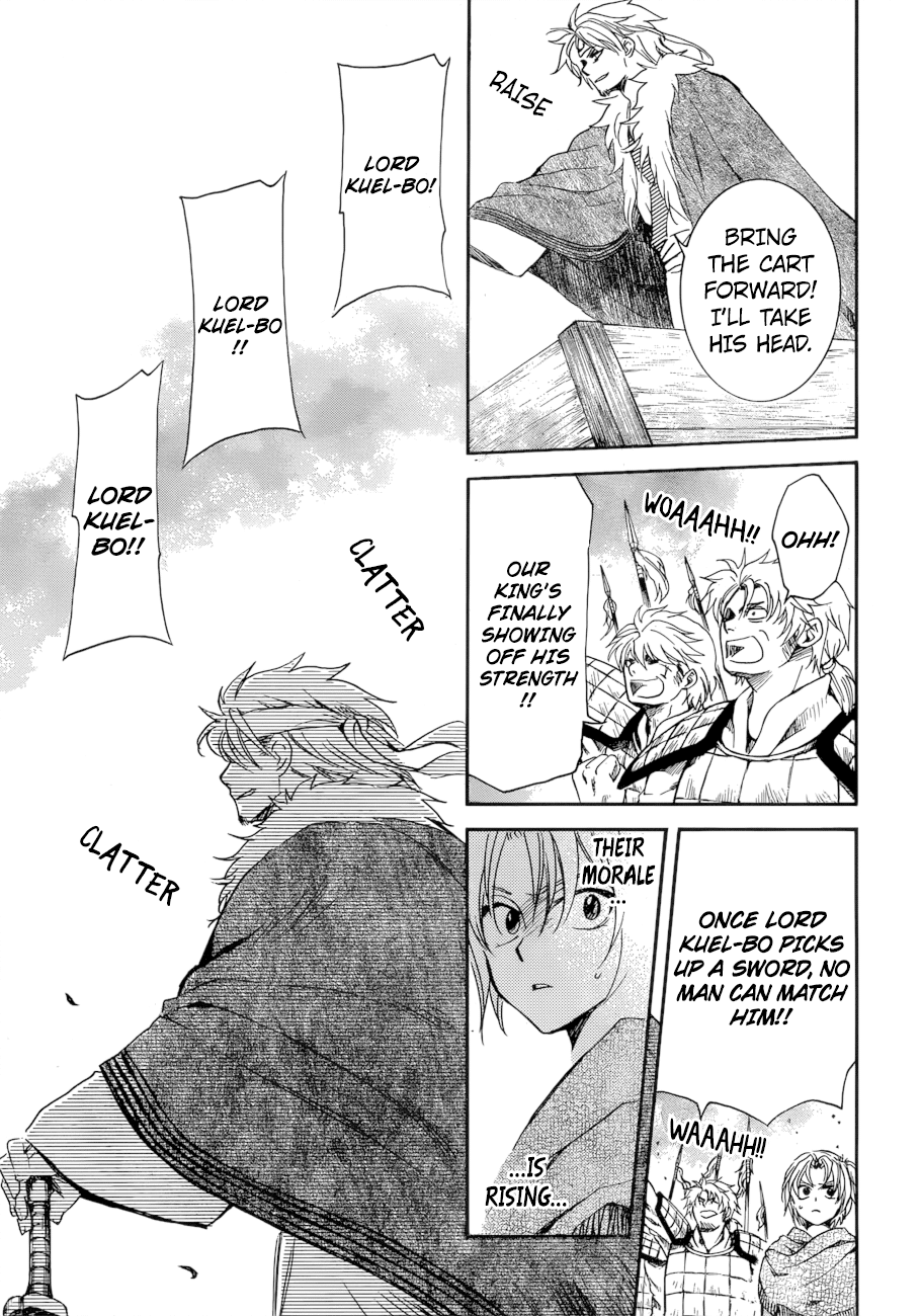 Akatsuki no Yona Chapter 170 page 4 - Chapter 170: Front Lines