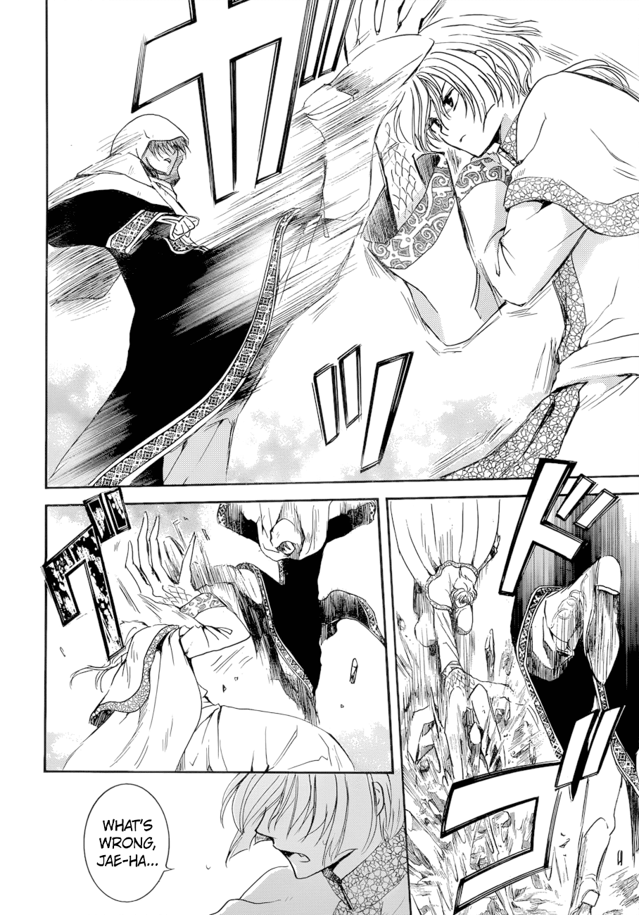 Akatsuki no Yona Chapter 170 page 5 - Chapter 170: Front Lines
