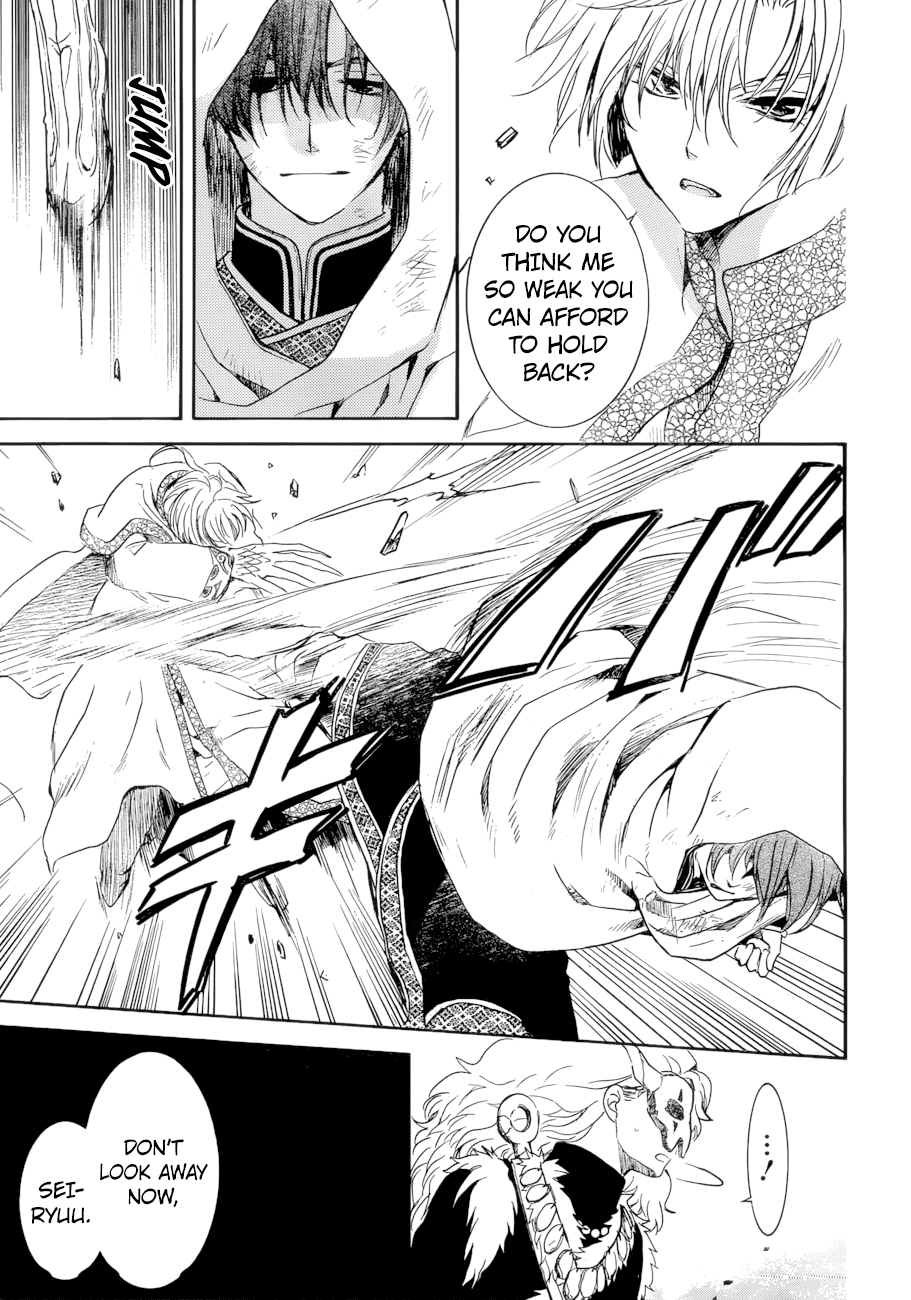 Akatsuki no Yona Chapter 170 page 6 - Chapter 170: Front Lines
